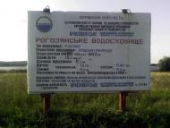 Феськи з panoramio.com