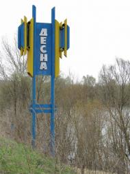 Вільне з panoramio.com