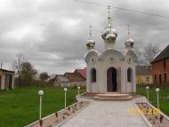 Іза з panoramio.com