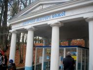 джерело Матері Божої