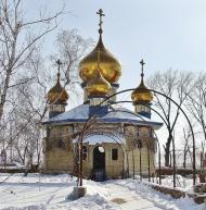 Харцизьк з panoramio.com - Харцызск