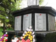 Фрунзе з panoramio.com