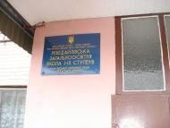 Ребедайлівка з panoramio.com