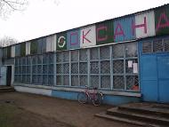 Мала Глуша - Останні фото