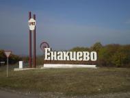 Юнокомунарівськ з panoramio.com - Юнокомунаровск