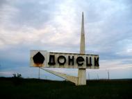 Ізварине з panoramio.com