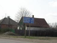 Ізварине з panoramio.com