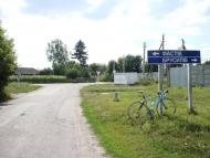 Кончаки з panoramio.com