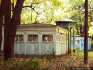 Гатище з panoramio.com