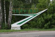Підгородне з panoramio.com - Подгородное