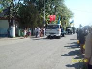 Сурсько-Литовське з panoramio.com