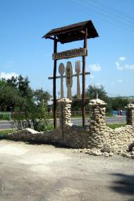 Підгородне з panoramio.com