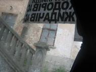 Бібрка з panoramio.com