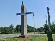 Торговиця з panoramio.com
