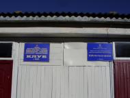 Лобна з panoramio.com