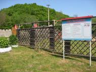 Скоморохи з panoramio.com