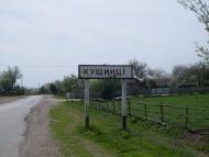 Гнатівка з panoramio.com