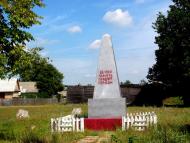 Луко з panoramio.com