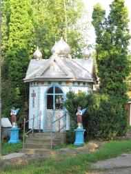 Стецева з panoramio.com