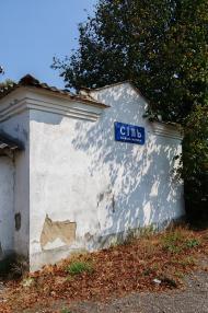 Сіль з panoramio.com