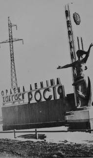 Верхнячка з panoramio.com