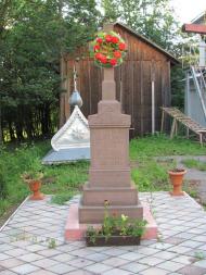 Стецева з panoramio.com