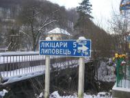 Турички з panoramio.com