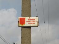 Виноградне з panoramio.com