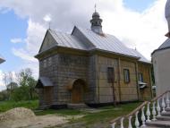 Чорний Острів з panoramio.com