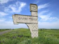 Польове з panoramio.com