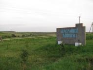 Стецева - Останні фото