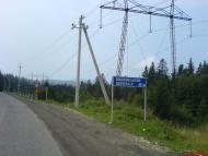 Вишків з panoramio.com - Вышков