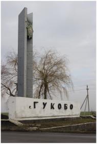 Зимівники з panoramio.com
