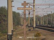 Букине з panoramio.com - Bukyne