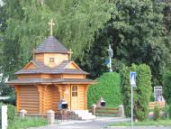 Стецева з panoramio.com