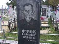 Мала Глуша з panoramio.com