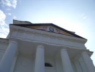 Ромашки з panoramio.com