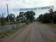 Пиняни з panoramio.com