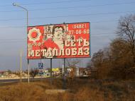 Хлібодарське з panoramio.com