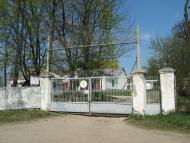 Гряда з panoramio.com