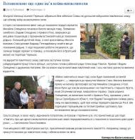 Ніхто  не  забутий