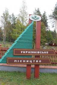 Гранітне з panoramio.com