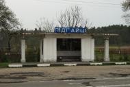 Підгайці з panoramio.com