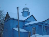 Плавинище - Останні фото