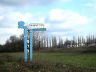 В селі Приют