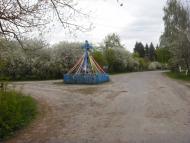 Чмикос з panoramio.com