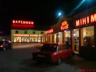 Великі Трояни з panoramio.com