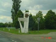 Колодяжне з panoramio.com