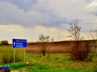 Митниця з panoramio.com