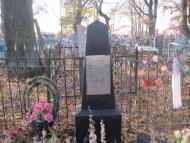 Думинське з panoramio.com